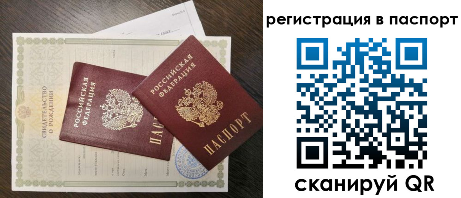 временная регистрация адрес в Кулебаки
