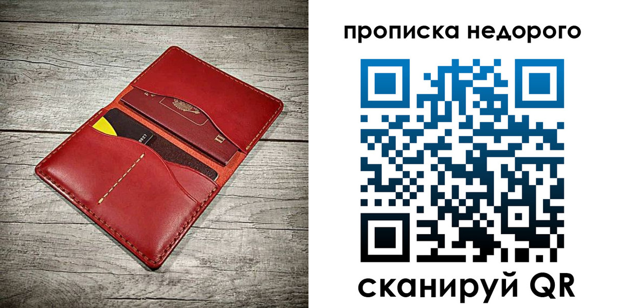 пропишу в квартире в Кулебаки