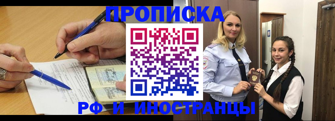 регистрация в Кулебаки