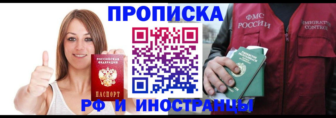 найти адрес прописки в Кулебаки